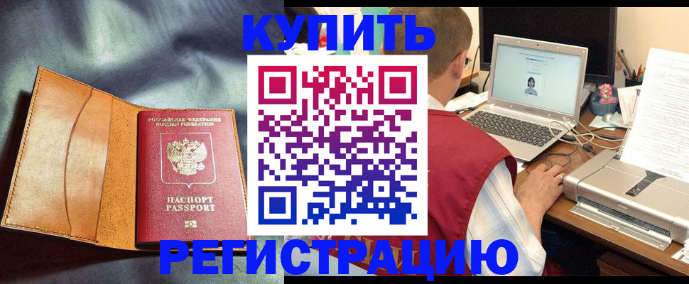 найти адрес прописки в Медногорске