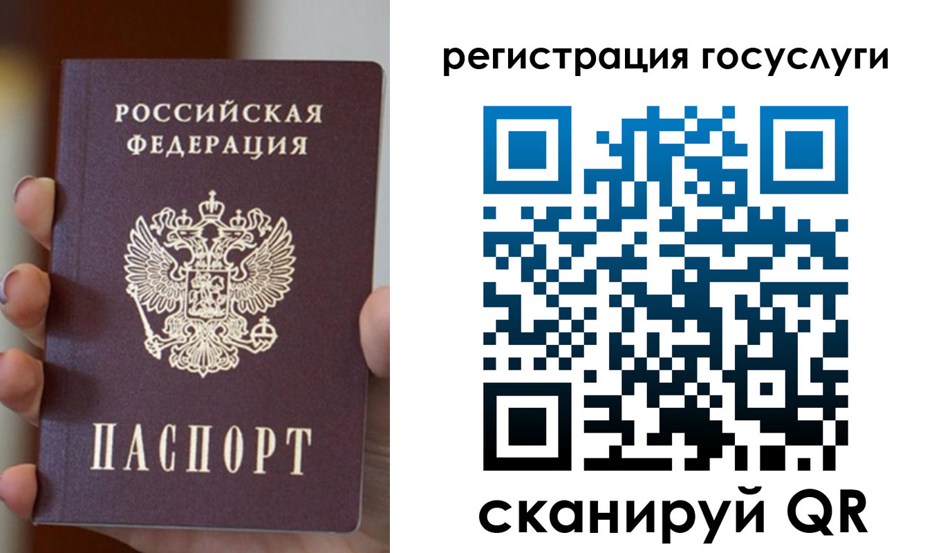 прописка для кредита в Медногорске