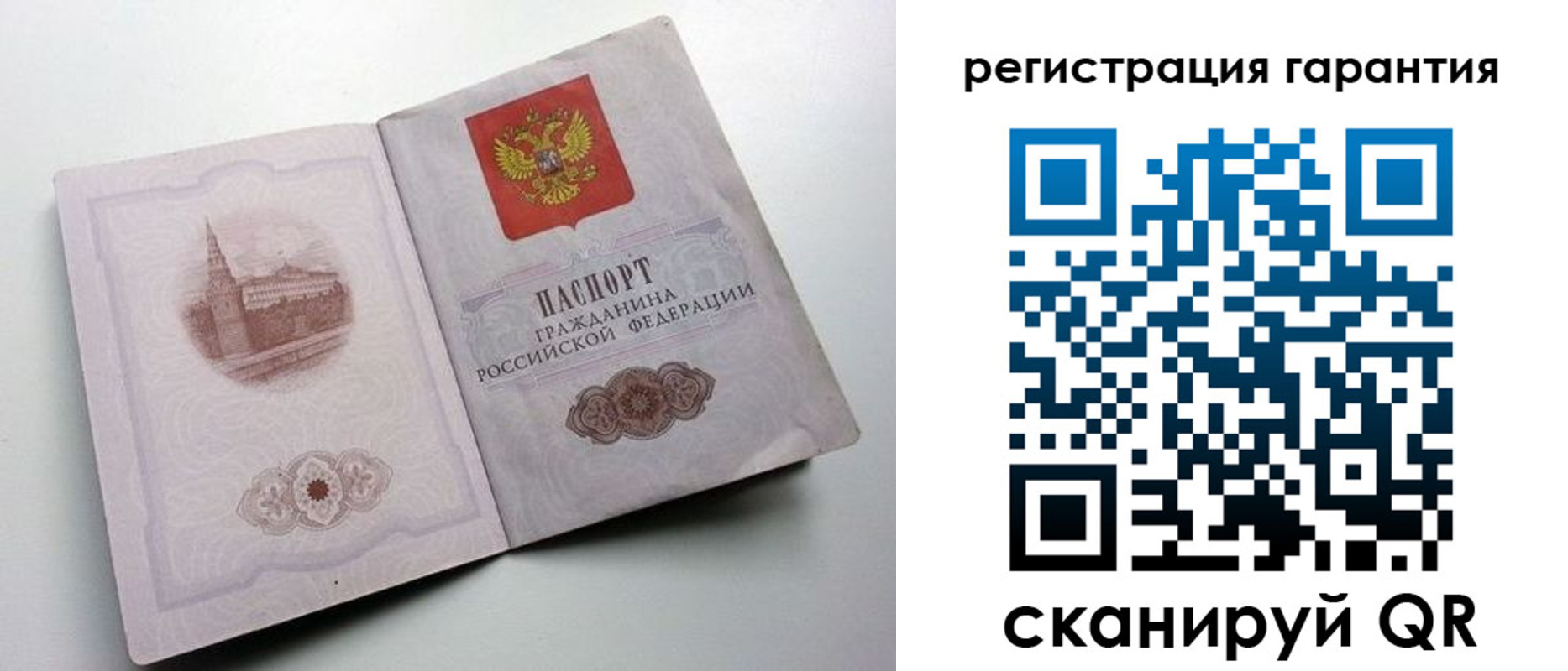 временная регистрация адрес в Медногорске