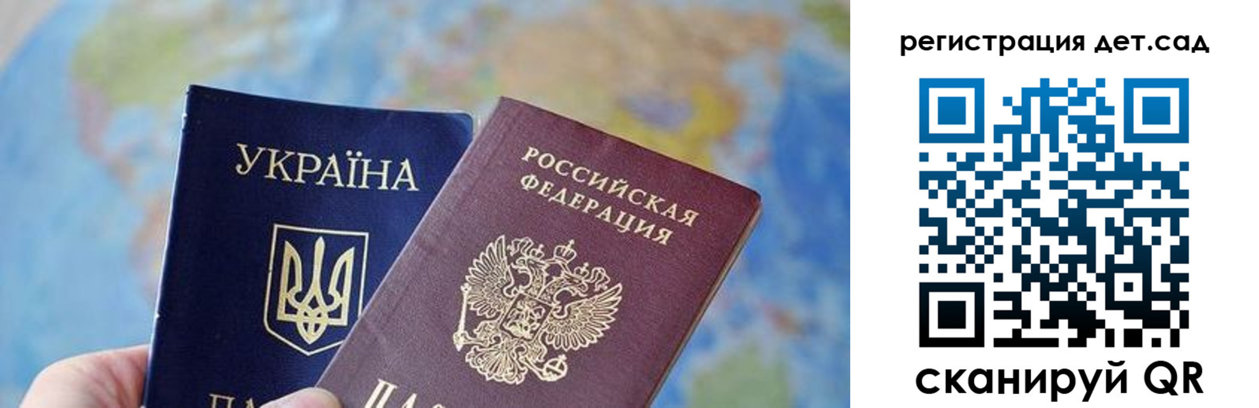 прописка для кредита в Медногорске