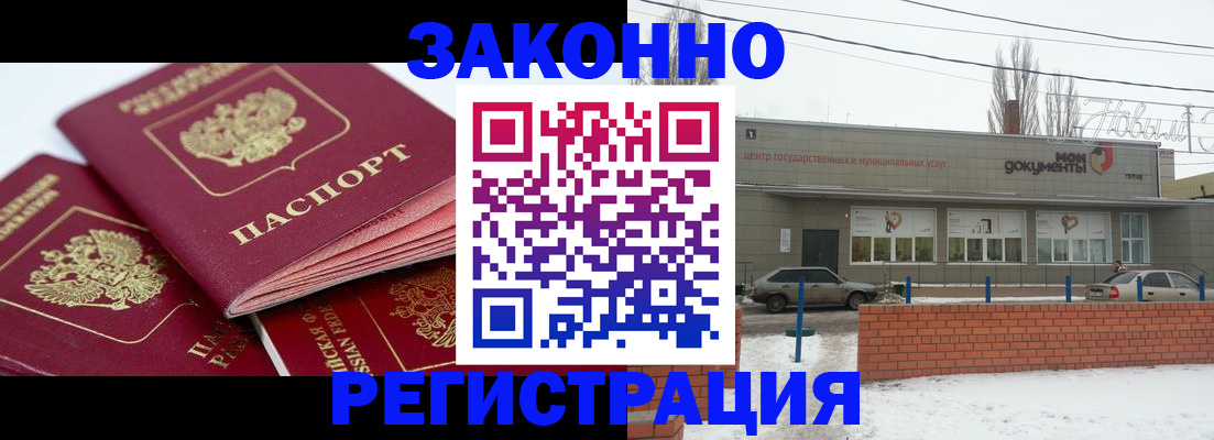 пропишу в квартире в Медногорске
